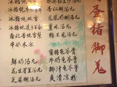 菜单-玫瑰甜品(文明路店)