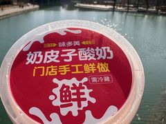 -味多美蛋糕(梨园店)