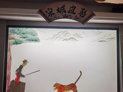 -杭州宋城