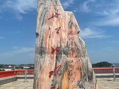 -源水鱼庄·翘嘴鲌店·老字号