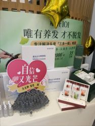 -章光101防脱养发荟