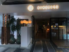 门面-渝半城经典川粤菜(重庆天地店)