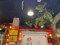 门面-旺角小渔村·海肠捞饭开创者(二马路店)