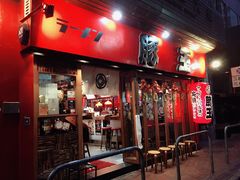 -豚王拉面(锦荣商业大厦店)