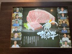 -焼肉なべしま 天文館店