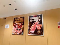 -海底捞火锅(顺义华联店)