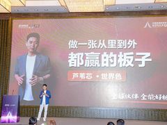 -广交会威斯汀酒店