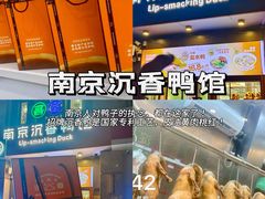 -南京大牌档(夫子庙老门东店)