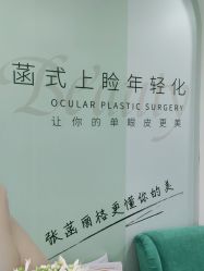 -联合丽格·张菡丽格医疗美容