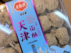 -桂发祥十八街麻花(和平路店)