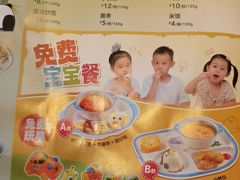 -江边城外烤全鱼(方庄时代购物中心店)