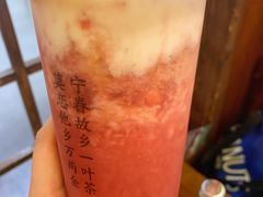 -眷茶(大卫城10楼店)