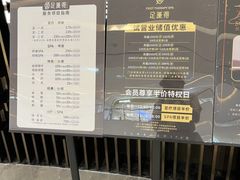 -足莲得·足道SPA(滨湖银泰店)