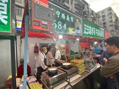 -清真老马家国华牛奶鸡蛋醪糟(正宁路店)