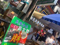 -马文章胖子甑糕(洒金桥店)