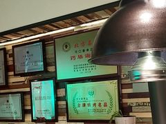 -可口香·非遗老号烧烤(南岗直营店)