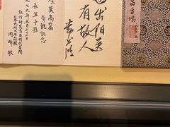 -浙江省博物馆(孤山馆区)