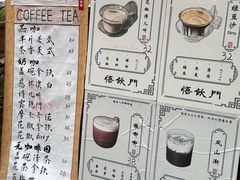 -悟饮门市景店