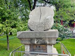 -北京国子监胡同