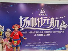 -飞童凡响艺术学校(松江区九里亭校区)