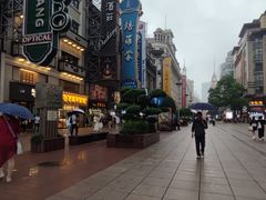 -南京路步行街