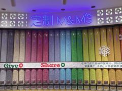 -m豆巧克力世界(上海世茂广场店)