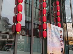 -西安大唐西市博物馆