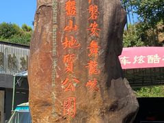 -磐安舞龙峡景区