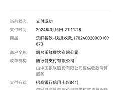 -旺角小渔村(二马路店)