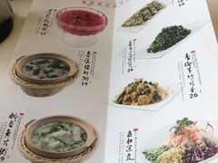 菜单-嘉和一品粥(津华昌道店)