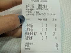 招牌美食套餐-银记肠粉店(赤岗店)