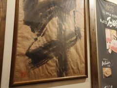 -神户牛排 石田屋(本店)