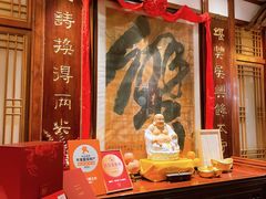 -成隆行·蟹王府(九江路店)