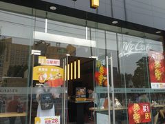 门面-麦当劳(花园北路店)