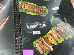 -壮雄牛屠牛肉店(两英店)