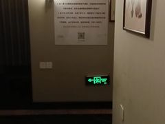 -裕和堂中医推拿艾灸(太古汇臻品店)