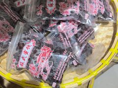 -苏州市吴中区光福窑上花果蜜饯厂