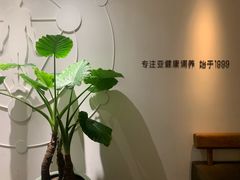 -常乐·对症推拿(来福士第43分店)