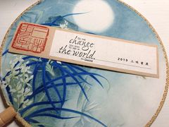 -三味书屋(复兴门内大街店)