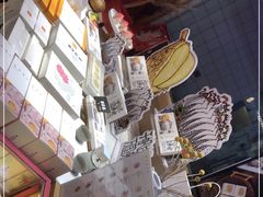 -阮大兴糕团(滨江宝龙店)