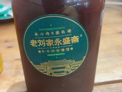 -老刘家永盛斋·传统泡馍(东关南街店)