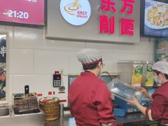 -东方削面(迎泽街店)