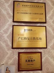 -茜尔维亚修身连锁(杨浦五角场店)