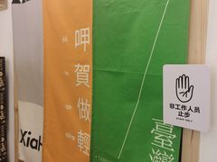 -呷贺盐酥鸡(抄纸巷店)