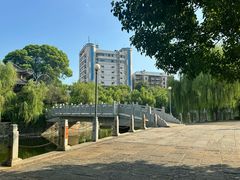 -孺子亭公园