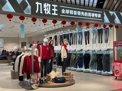-砂之船奥莱(南京江宁店)
