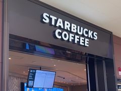 -星巴克(成都机场T2店)