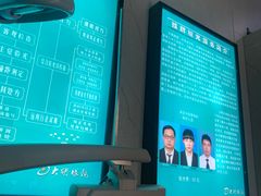 -大明眼镜(金源新燕莎MALL店)