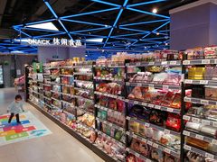 店内环境-盒马鲜生(大成店)