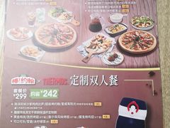 -棒约翰比萨·意面(张江长泰店)